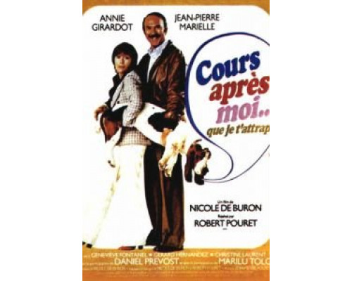 Тук-тук, это мама!  (фильм 2021) смотреть онлайн