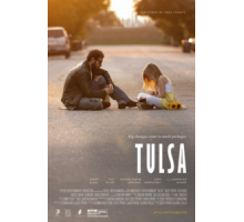 Тулса (2020)
