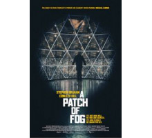 Туманные отношения (2015)