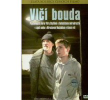 Турбаза «Волчья» (1986)