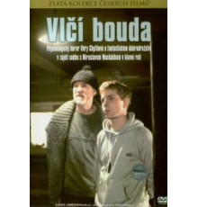 Турбаза «Волчья» (1986)