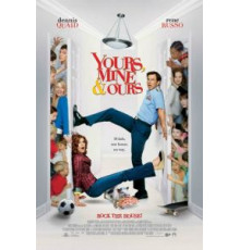 Твои, мои и наши (2005)