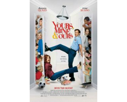 Твои, мои и наши  (фильм 2005) смотреть онлайн