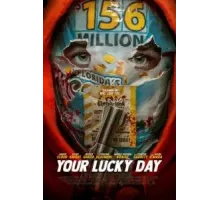 Твой счастливый день (2023)