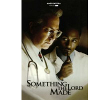 Творение Господне (2004)