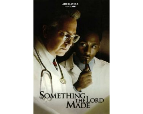 Творение Господне  (фильм 2004) смотреть онлайн