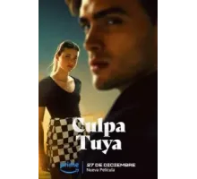 Твоя вина (2024)