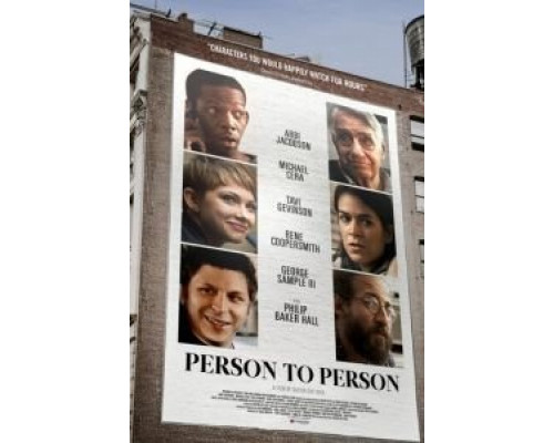 Ты – мне, я – тебе  (фильм 2017) смотреть онлайн