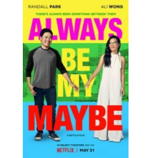 Ты – моё сомнение (2019)