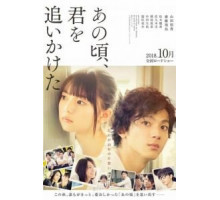 Ты – самое дорогое, что у меня есть (2018)