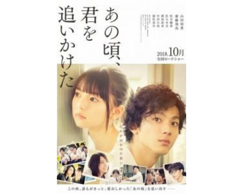 Ты – самое дорогое, что у меня есть  (фильм 2018) смотреть онлайн