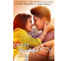 Ты безумно красива (2015)