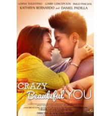 Ты безумно красива (2015)