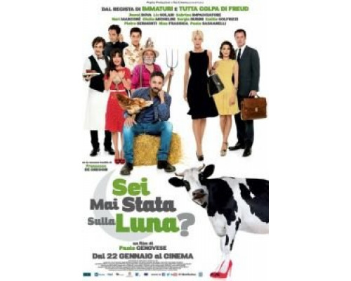 Ты бывала на луне?  (фильм 2015) смотреть онлайн