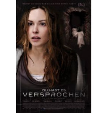 Ты это обещала (2012)