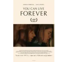 Ты можешь жить вечно (2022)