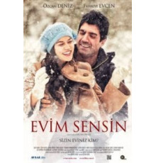 Ты, мой дом (2012)