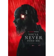 Ты никогда меня не найдёшь (2023)