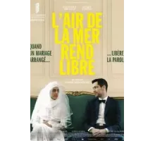 Ты обещал мне море (2023)