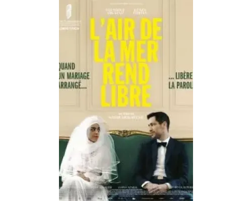 Ты обещал мне море  (фильм 2023) смотреть онлайн