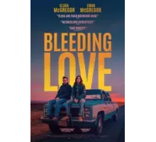 Ты поёшь громко, я пою громче (2023)