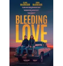 Ты поёшь громко, я пою громче (2023)