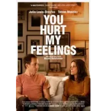 Ты ранил мои чувства (2023)