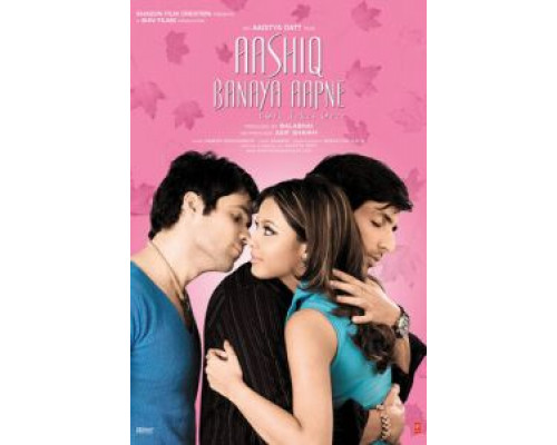 Ты свела меня с ума  (фильм 2005) смотреть онлайн