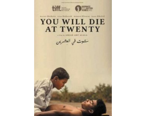 Ты умрешь в 20  (фильм 2019) смотреть онлайн