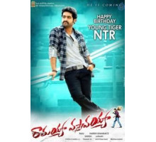 Ты вернёшься, Рамайя (2013)