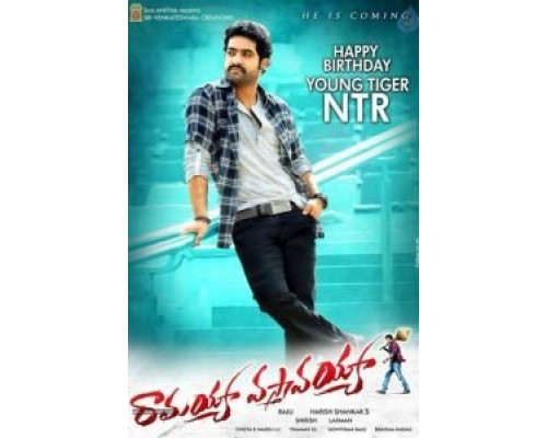 Ты вернёшься, Рамайя  (фильм 2013) смотреть онлайн