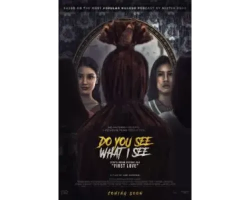 Ты видишь то же, что и я?  (фильм 2024) смотреть онлайн