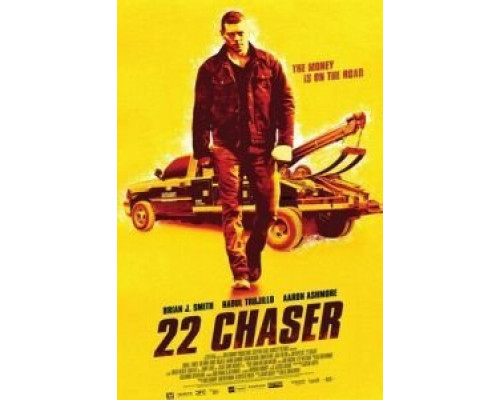 Тягач 22  (фильм 2018) смотреть онлайн