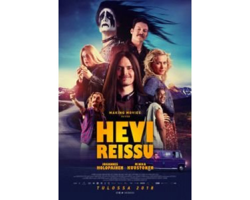 Тяжёлая поездка  (фильм 2018) смотреть онлайн
