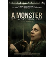 Тысячеглавый монстр (2015)