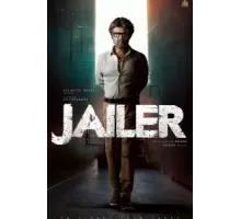 Тюремщик (2023)