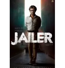 Тюремщик (2023)