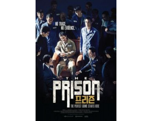 Тюрьма  (фильм 2017) смотреть онлайн