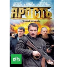 Тюрьма Абасири: История Северного побережья (1965)