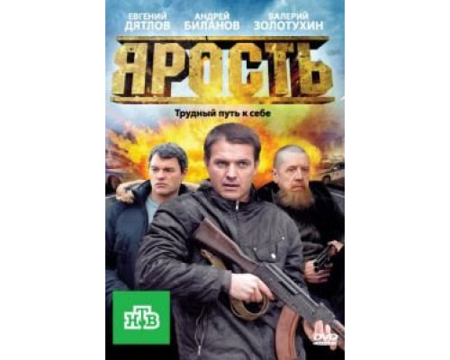 Тюрьма Абасири: История Северного побережья  (фильм 1965) смотреть онлайн