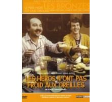 У героев не мерзнут уши (1978)