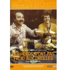 У героев не мерзнут уши (1978)