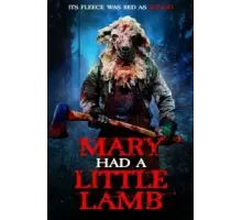 У Мэри был ягнёнок (2023)