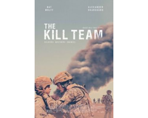 Убийственная команда  (фильм 2019) смотреть онлайн