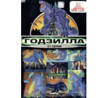 Убийственный холод (1998)