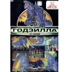 Убийственный холод (1998)