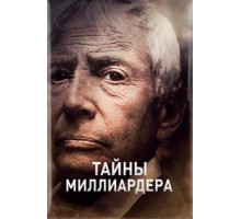 Убийственный рэп: Расследование двух громких убийств Тупака и Бигги (2015)