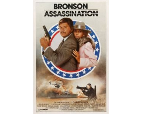 Убийство  (фильм 1986) смотреть онлайн