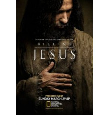 Убийство Иисуса (2015)