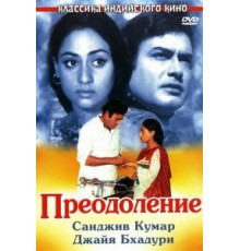 Убийство по-американски (1991)